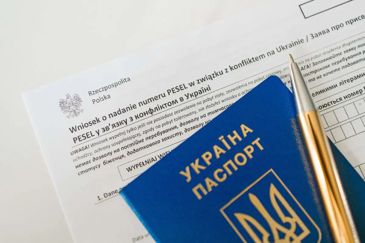 Статус UKR. Как проверить, действителен ли он?