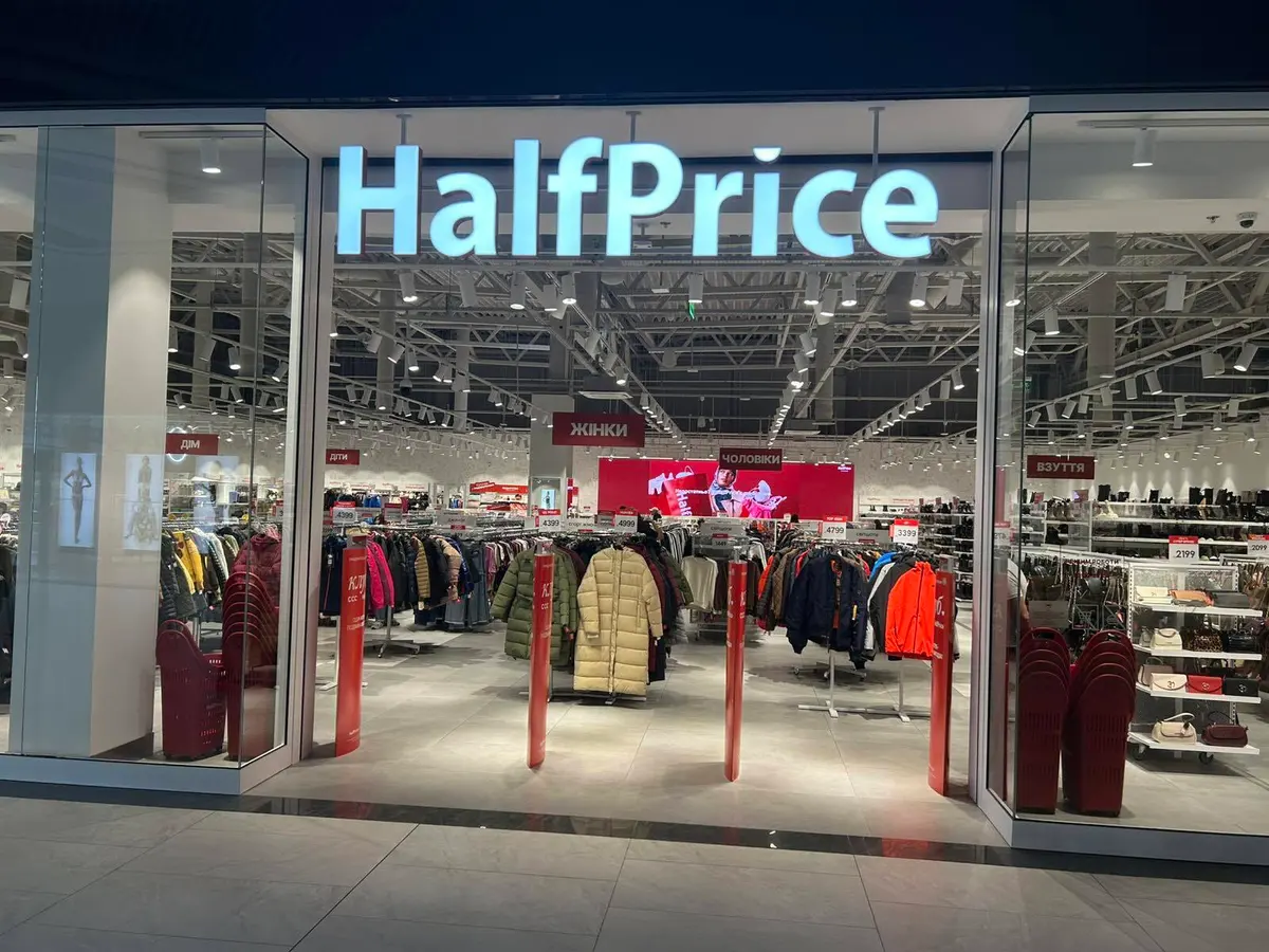 Работник на склад одежды, обуви и аксессуаров Half Price (CCC) — фото 3